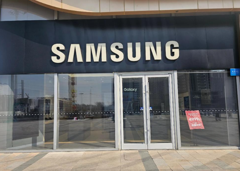 三星.png 三星.png